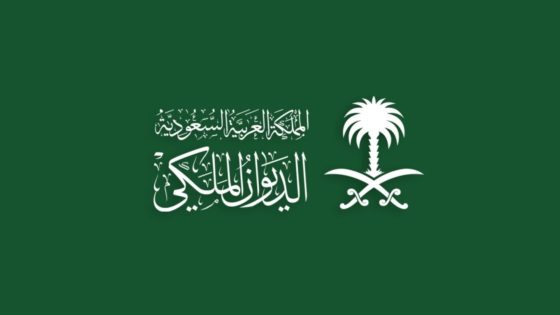 وفاة-الأمير-جلوي-بن-عبدالله-بن-عبدالعزيز