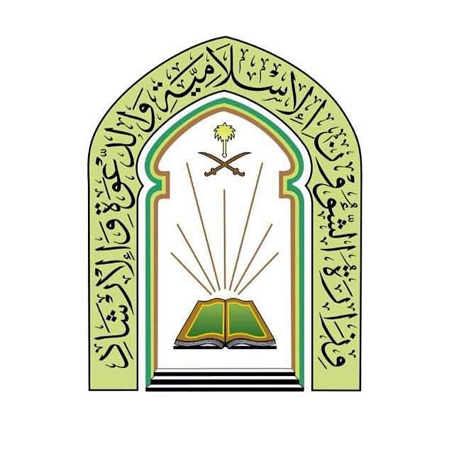 «الشؤون-الإسلامية»-تنهي-ترسية-مشاريع-صيانة-ونظافة-300-مسجد-وجامع-في-تبوك