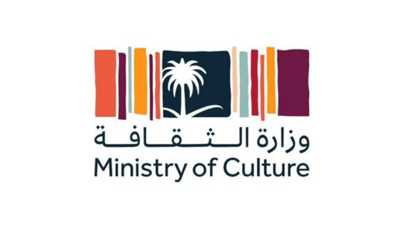 وزارة-الثقافة-تطلق-قناتها-“الثقافية”-في-اليوم-الوطني-السعودي
