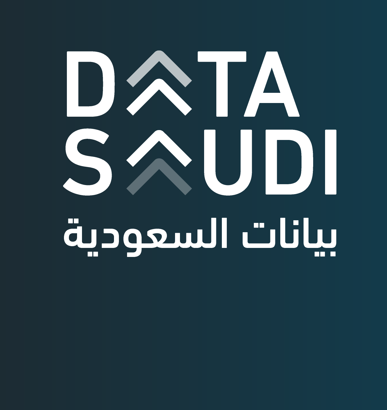 إطلاق-منصة-بيانات-السعودية