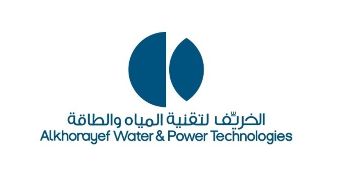 تحالف-“الخريف”-يوقع-عقدا-مع-السعودية-لشراكات-المياه-بـ-7.78-مليار-ريال