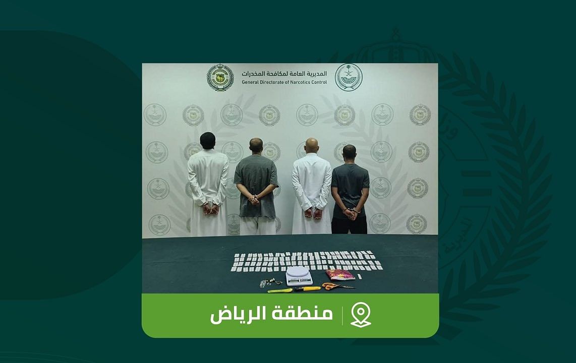 مكافحة-المخدرات-تقبض-على-4-أشخاص-بمنطقة-الرياض-لترويجهم-مواد-مخدرة