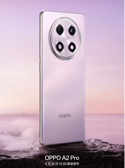 الإعلان-الرسمي-عن-هاتف-oppo-a2-pro-بمعالج-dimensity-7050