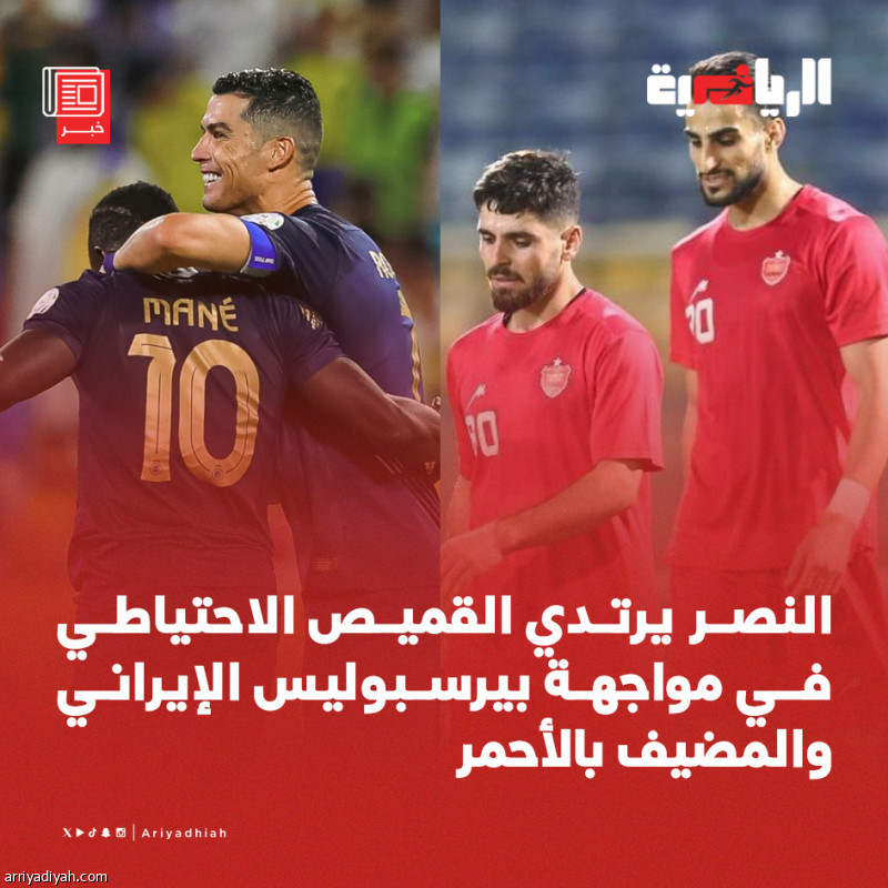 على-ماذا-اتفق-برسبوليس-والنصر-في-اجتماع-عبر-الإنترنت؟