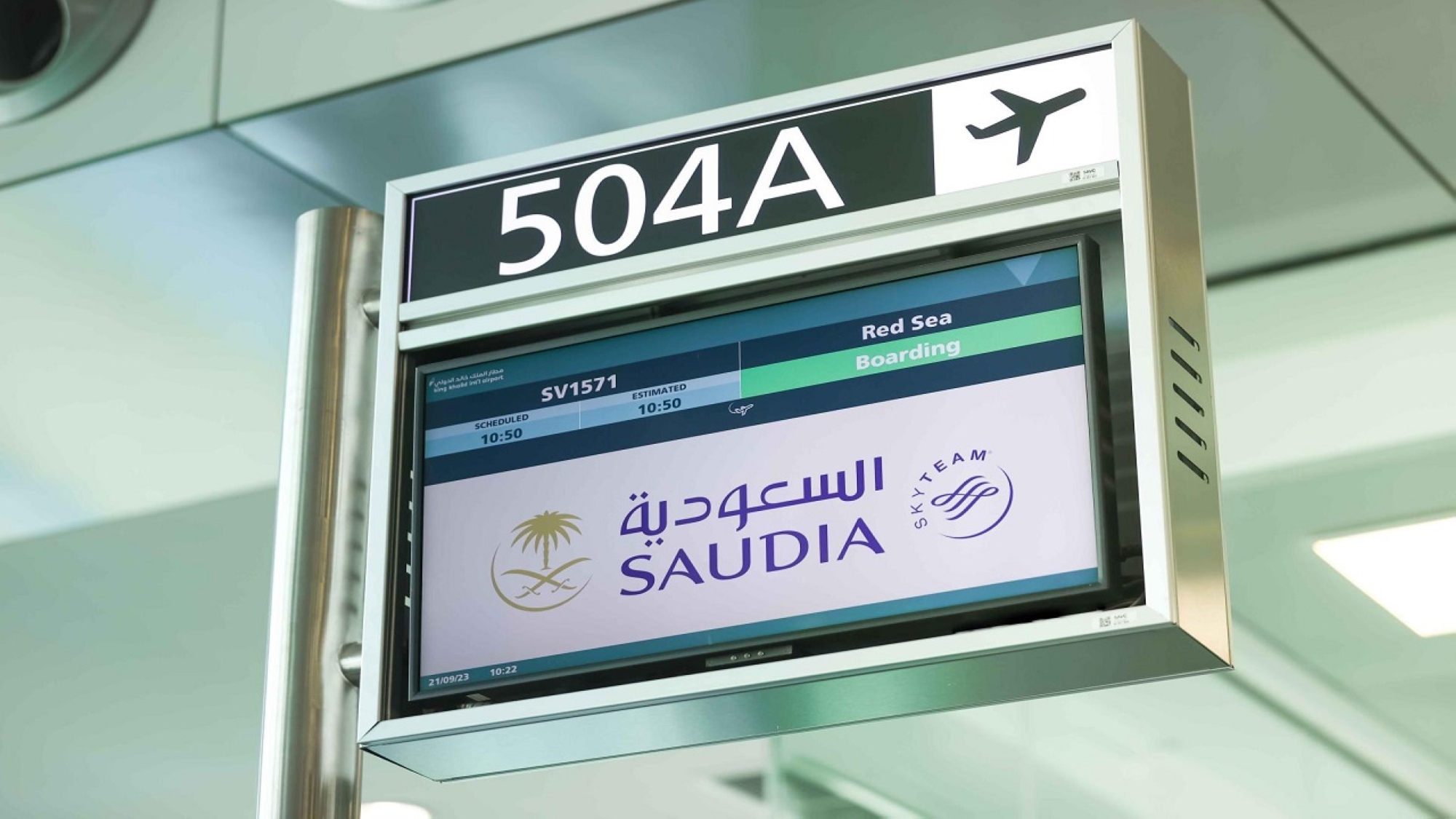 وصول-أول-رحلة-إلى-مطار-البحر-الأحمر-قادمة-من-الرياض