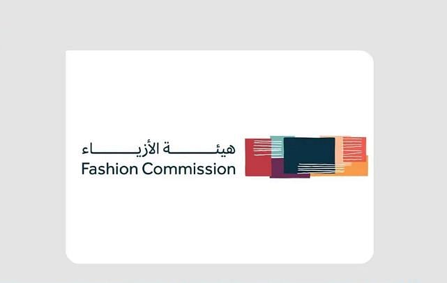 أول-“أسبوع-للأزياء”-في-الرياض-يستعرض-تصاميم-30-علامة-تجارية-سعودية
