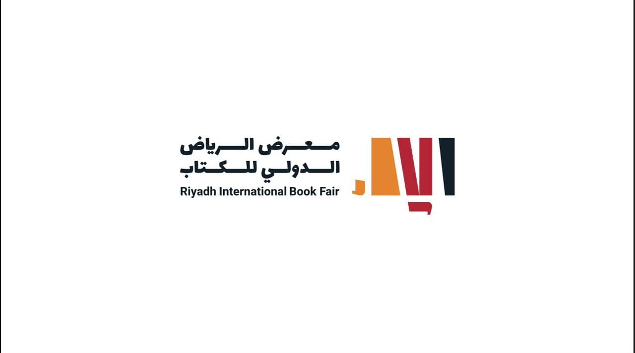 سلطنة-عُمان-ضيف-شرف-معرض-الرياض-الدولي-للكتاب-2023