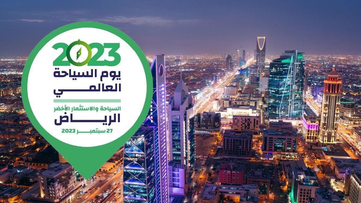 مسؤولون-من-120-دولة-يشاركون-بيوم-السياحة-العالمي-في-الرياض
